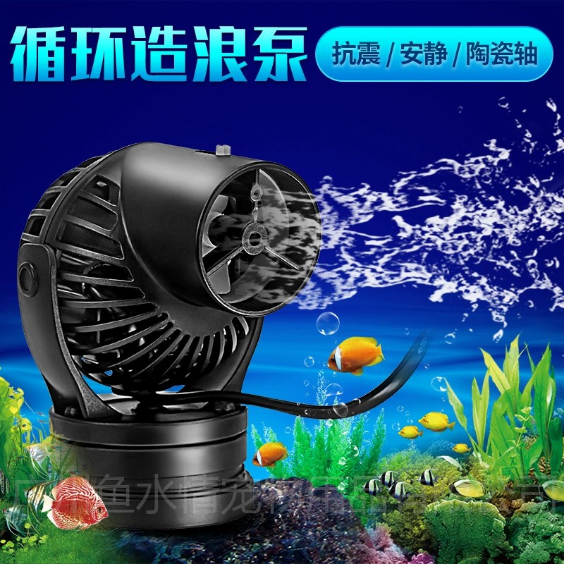 Pompe à vagues Jebao, pompe de - Aquarium Fish Marine avis et prix