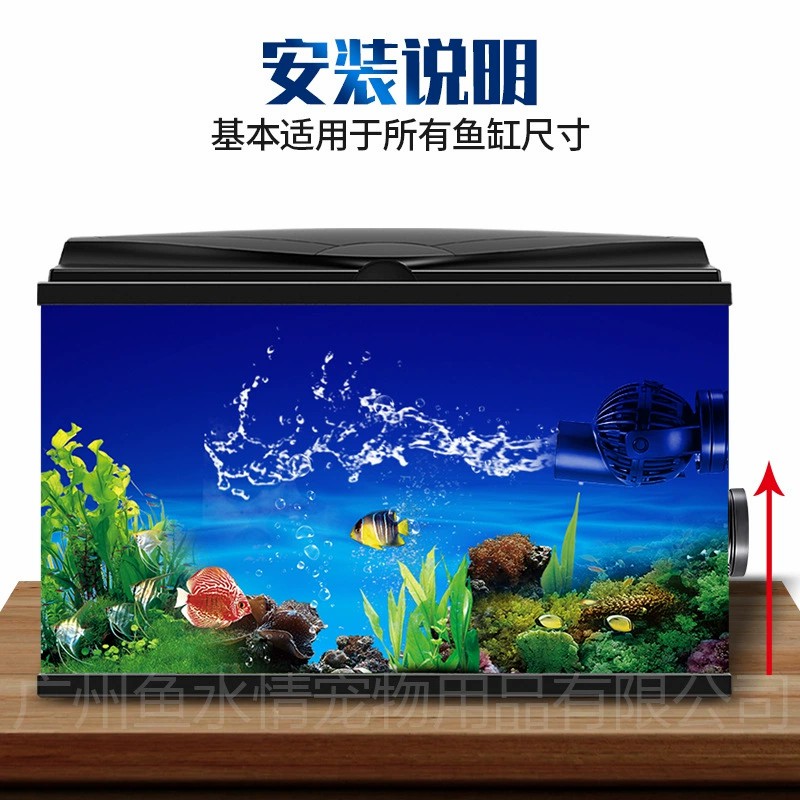 Pompe à vagues Jebao, pompe de - Aquarium Fish Marine avis et prix