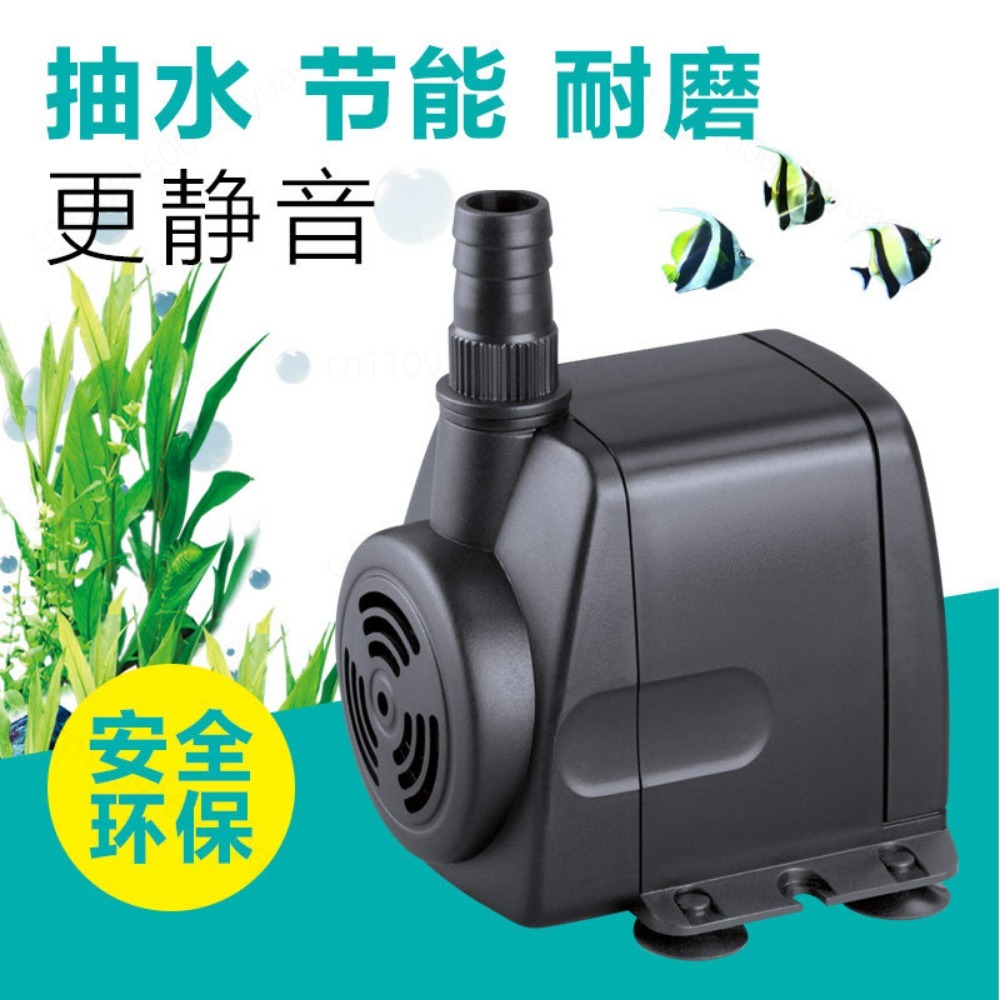 Pompe à eau submersible HJ-541 - Fish Tank Filter Aquarium avis et prix